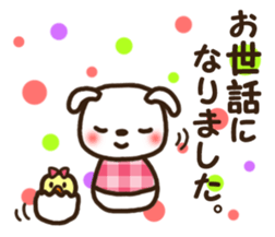 Feelings and Greetings Sticker of  cat sticker #6136546