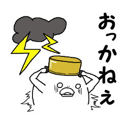 Humorous chicken Gunma dialect