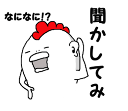 Humorous chicken Gunma dialect sticker #6136633