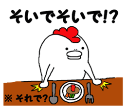 Humorous chicken Gunma dialect sticker #6136635