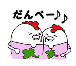 Humorous chicken Gunma dialect sticker #6136639