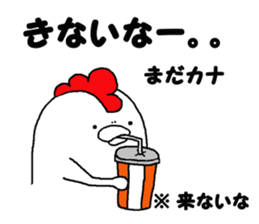 Humorous chicken Gunma dialect sticker #6136641