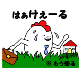 Humorous chicken Gunma dialect sticker #6136642