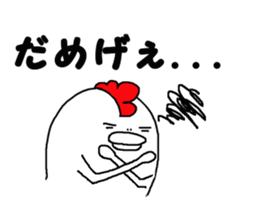 Humorous chicken Gunma dialect sticker #6136645