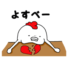 Humorous chicken Gunma dialect sticker #6136646