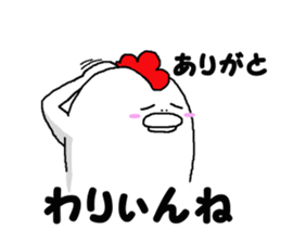 Humorous chicken Gunma dialect sticker #6136647