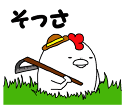 Humorous chicken Gunma dialect sticker #6136648