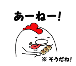 Humorous chicken Gunma dialect sticker #6136651