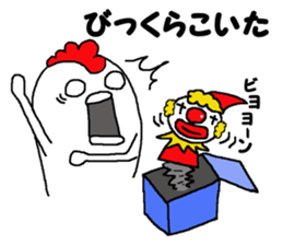Humorous chicken Gunma dialect sticker #6136653