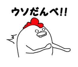 Humorous chicken Gunma dialect sticker #6136654