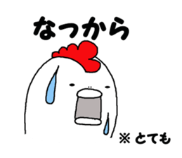 Humorous chicken Gunma dialect sticker #6136660