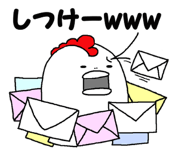 Humorous chicken Gunma dialect sticker #6136662