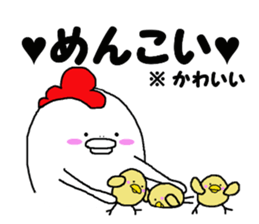 Humorous chicken Gunma dialect sticker #6136669