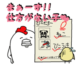 Humorous chicken Gunma dialect sticker #6136670