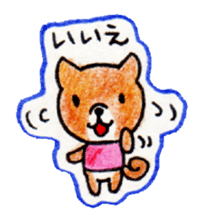 Our cute doggy sticker #6136919
