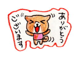 Our cute doggy sticker #6136926