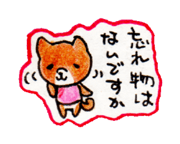 Our cute doggy sticker #6136930