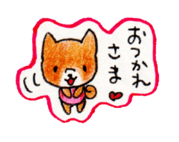 Our cute doggy sticker #6136934