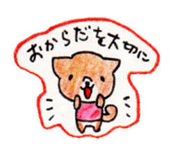 Our cute doggy sticker #6136938