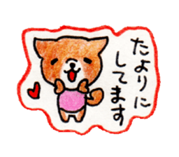 Our cute doggy sticker #6136943