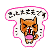 Our cute doggy sticker #6136944