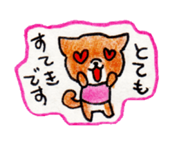 Our cute doggy sticker #6136949