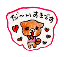 Our cute doggy sticker #6136950