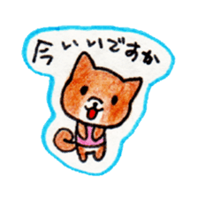 Our cute doggy sticker #6136951