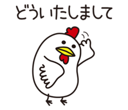 Shirota-san's birds 2 sticker #6136953