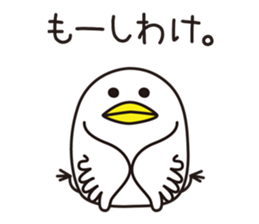 Shirota-san's birds 2 sticker #6136954
