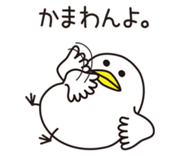 Shirota-san's birds 2 sticker #6136955