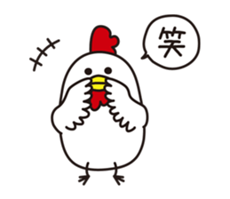 Shirota-san's birds 2 sticker #6136956