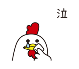 Shirota-san's birds 2 sticker #6136958