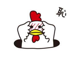 Shirota-san's birds 2 sticker #6136960