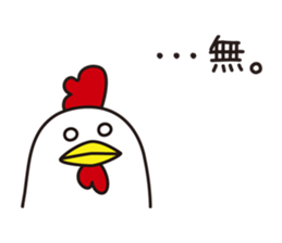 Shirota-san's birds 2 sticker #6136963