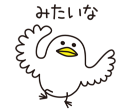 Shirota-san's birds 2 sticker #6136973
