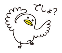 Shirota-san's birds 2 sticker #6136974