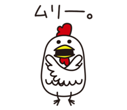 Shirota-san's birds 2 sticker #6136975
