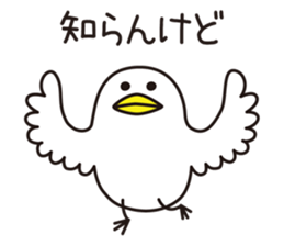 Shirota-san's birds 2 sticker #6136976