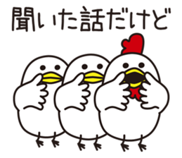 Shirota-san's birds 2 sticker #6136977