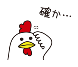 Shirota-san's birds 2 sticker #6136978