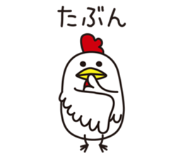 Shirota-san's birds 2 sticker #6136979