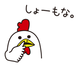 Shirota-san's birds 2 sticker #6136980