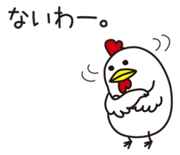 Shirota-san's birds 2 sticker #6136981