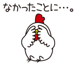 Shirota-san's birds 2 sticker #6136982