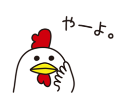 Shirota-san's birds 2 sticker #6136983