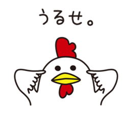 Shirota-san's birds 2 sticker #6136984