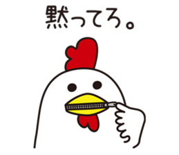 Shirota-san's birds 2 sticker #6136985