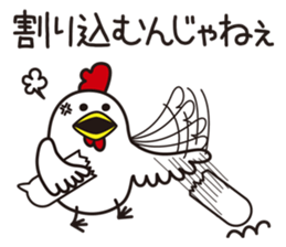 Shirota-san's birds 2 sticker #6136987