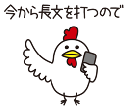 Shirota-san's birds 2 sticker #6136988